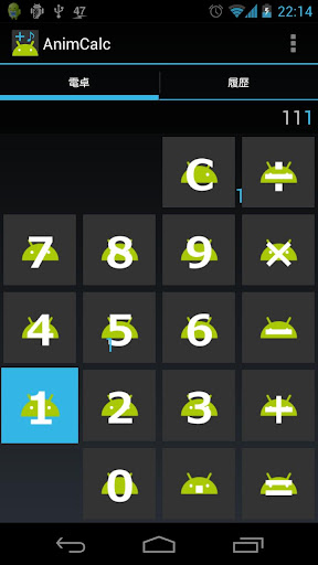 【免費工具App】AnimCalc calculator animation-APP點子