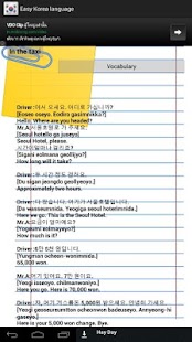 How to mod Easy Korea Conversation patch 1.1 apk for bluestacks