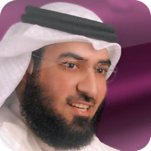 القرآن الكريم - صلاح الهاشم LOGO-APP點子