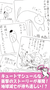 How to install 進撃の巨猫 ～地球滅亡までの10ヶ月～ 1.3 apk for pc