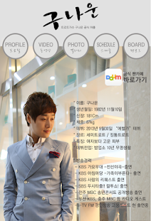 How to mod 가수 구나운 lastet apk for android