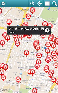 How to get 病院チェッカー patch 1.01 apk for android