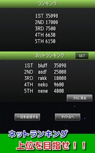 How to download ラッカマン 1.08 unlimited apk for laptop