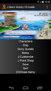 How to get J-Stars Victory VS Guide 1.7 apk for laptop