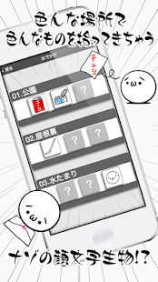 How to download ましまししょぼーん lastet apk for laptop