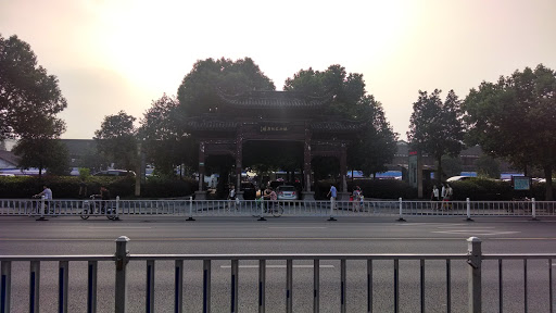 塔山文化广场
