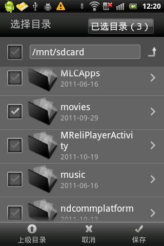 MoliPlayer ARM5te Codec