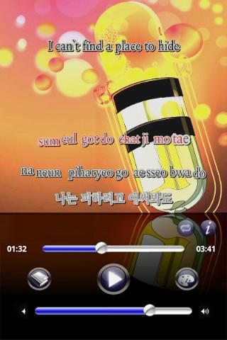 [karaoke]Lucifer-SHINee