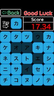 How to get Learn Japanese Katakana Game patch 1.2.6 apk for pc