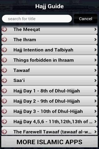 【免費書籍App】Hajj Guide (Islam)-APP點子