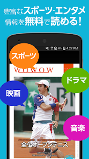 How to install WOWOW プログラムガイド lastet apk for bluestacks