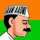 Aam Aadmi Runner