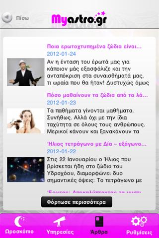 【免費娛樂App】MyAstro.gr-APP點子