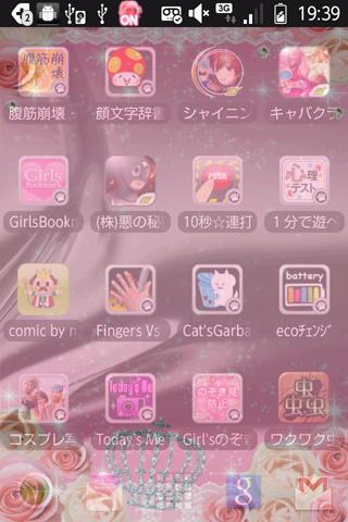 【免費工具App】Girl's防偷窥程序（保护隐私）-APP點子