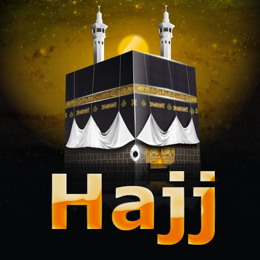 Hajj Guide (Islam) LOGO-APP點子