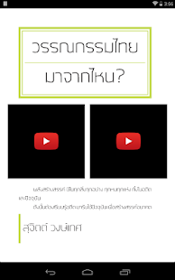 How to mod Sakod Issue 2 lastet apk for bluestacks
