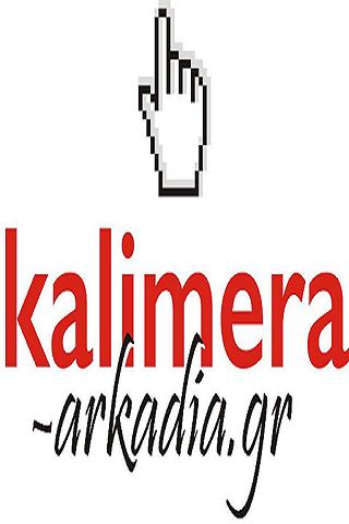 KALIMERA ARKADIA NEWS