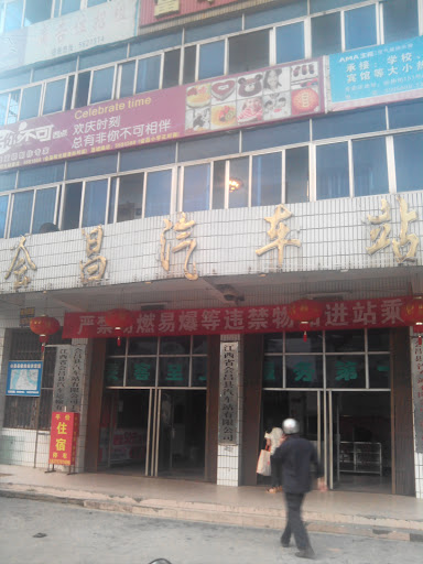 HuiChang Bus Station
