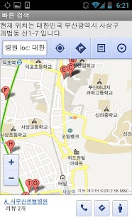 How to install 주변 병원 찾기 1.0 apk for android