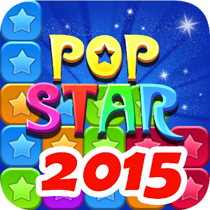 PopStar 2016 unlimted resources