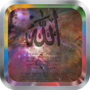 Shaykh Ali Jaber Quran MP3.apk 3.3.5