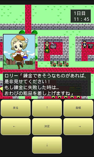 免費下載角色扮演APP|道具屋と魔王 app開箱文|APP開箱王