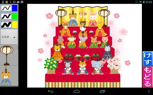 How to download Matching puzzle for children 1.33 mod apk for bluestacks