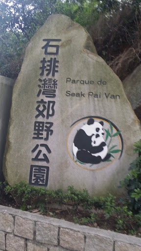 Parque De Seak Pai Van 