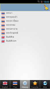 download Thai best dict free