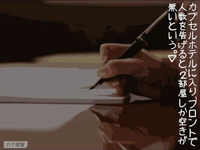 How to mod TACS for Flash lastet apk for pc