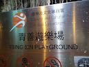 Tsing Sin Playground