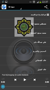 How to mod Best Quranic Surahs patch 1.0 apk for laptop