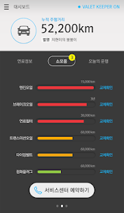 How to download TiA Drive lastet apk for laptop