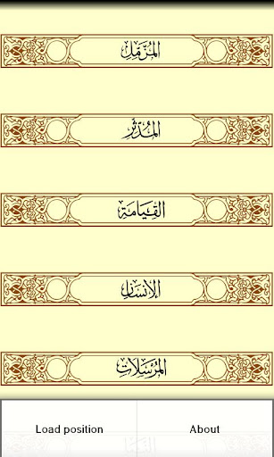 【免費書籍App】Quran To All-APP點子