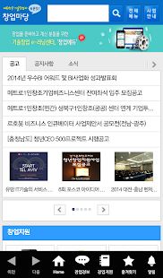 How to mod 창업마당 1.0.6 mod apk for pc