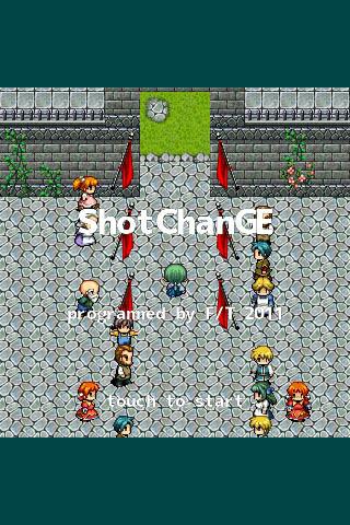 ShotChanGE ドラッグ＆エイム2D STG β版