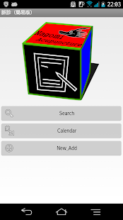 How to mod (Prototype), pulse diagnosis 2.0 unlimited apk for pc