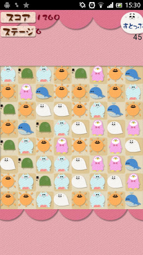 免費下載解謎APP|ならべて ぜんちゃん 〜パズルゲーム〜 app開箱文|APP開箱王