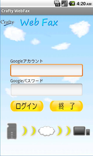 Crafty WebFax for Android