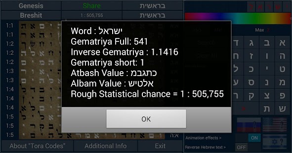 How to download Torah Codes patch 1.0.3 apk for android
