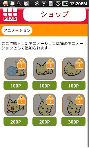 免費下載娛樂APP|ねこライブ壁紙 app開箱文|APP開箱王