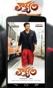 Download Aplikasi Loukyam apk gratis untuk Android Download Aplikasi Loukyam apk gratis untuk Android