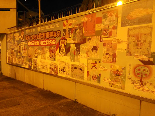 Wall of Anti Crime Art