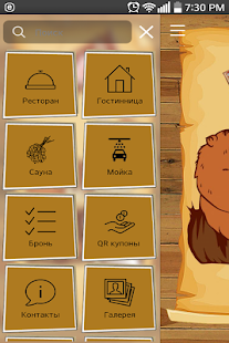 How to download C Легким Паром 4.1.3 apk for pc