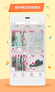 How to get 购物助手 patch 1.2.0 apk for android