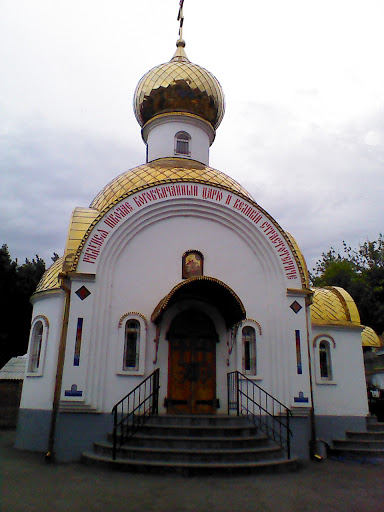 Казачья Церковь