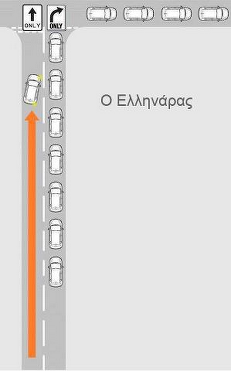 ONLY ONLY Ο Ελληνάρας