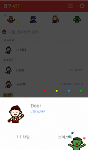 How to mod 손그림 히어로즈 카카오톡 테마 1.0.1 unlimited apk for laptop