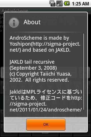 【免費工具App】AndroScheme-APP點子