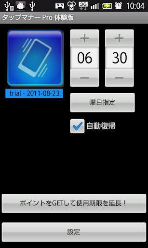 91手機助手iphone版官方下載|91手機助手iphone版下載 V3.5.1.1蘋果iphone/ipad版 - 中國破解聯盟 - 起點下載